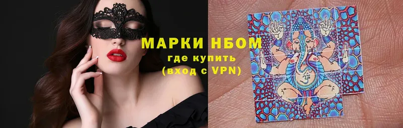 Марки NBOMe 1500мкг Киренск